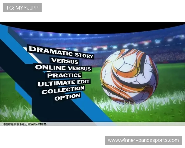 足球球星女权：如何打破性别偏见推动女性足球的全球崛起